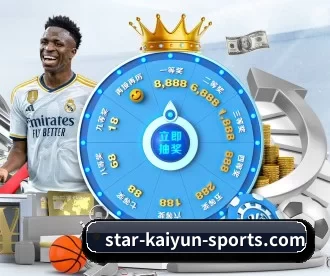 star-kaiyun-sports.com APP 深度功能